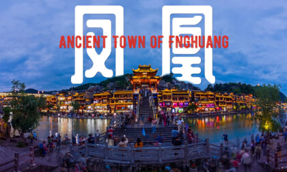免费VR – 湘西 凤凰古城 Ancient Town of Fenghuang 1.28GB