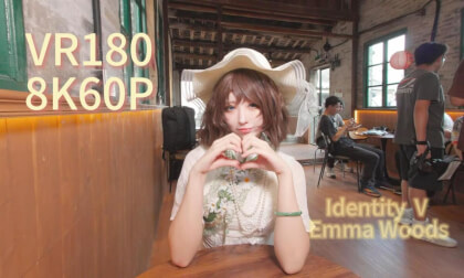 VR短片 第五人格 艾玛伍兹 娇俏治愈